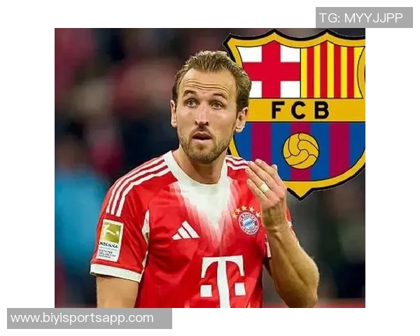 拜仁高层谈凯恩转会传闻愿意加价巴萨兴趣不影响他留队意愿