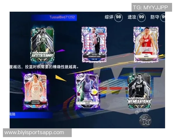 名记点评浓眉防守能力超群却被文班轻松突破如同路人甲 名记点评浓眉防守能力超群却被文班轻松突破如同路人甲