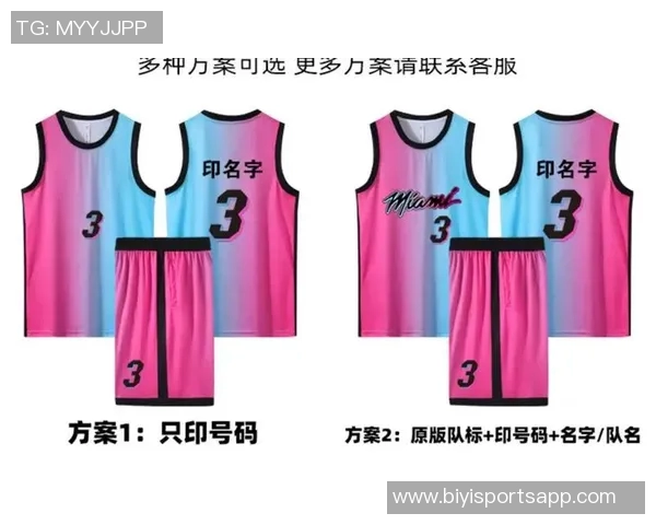 森林狼新赛季城市版球衣发布粉色主题地板涂装引发关注