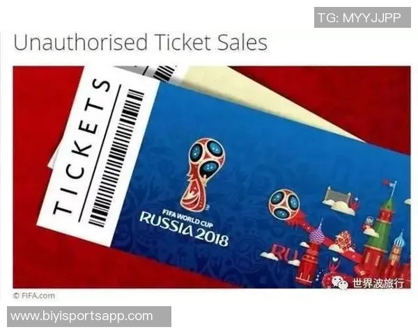 98年世界杯小组赛门票仅需25美元明年决赛票价高达4185美元