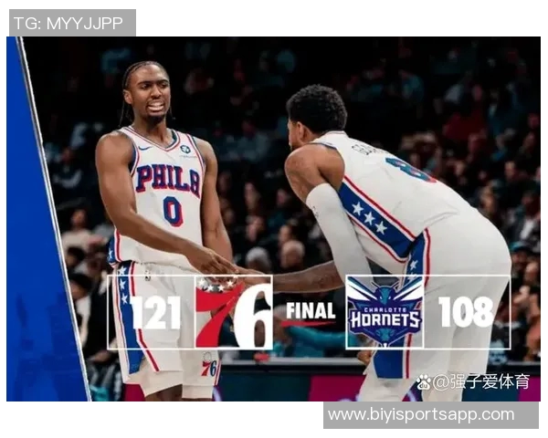 76人战绩惊人四连胜高居东部第一乔治缺阵恩比德不打背靠背 76人战绩惊人四连胜高居东部第一乔治缺阵恩比德不打背靠背