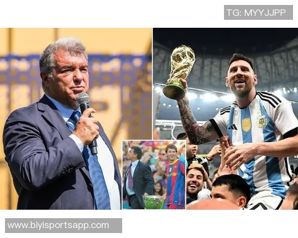 拉波尔塔愿意为梅西树立雕像并重申未贿赂裁判的立场